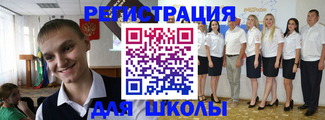 временная регистрация в квартире в Копейске